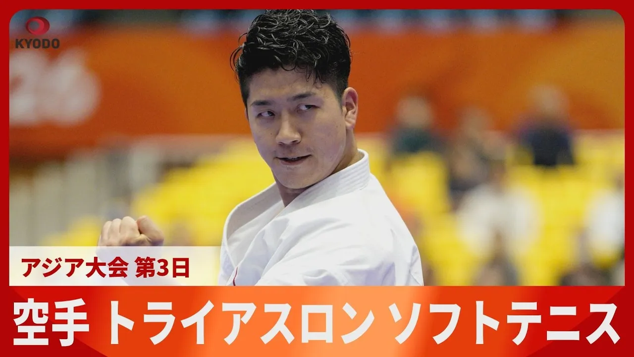 Japan Takes 12 Medals on Asian Games Day 3